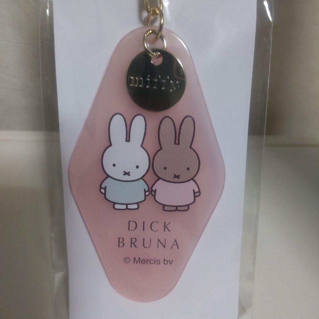 miffy ミッフィー キーホルダー — image 2