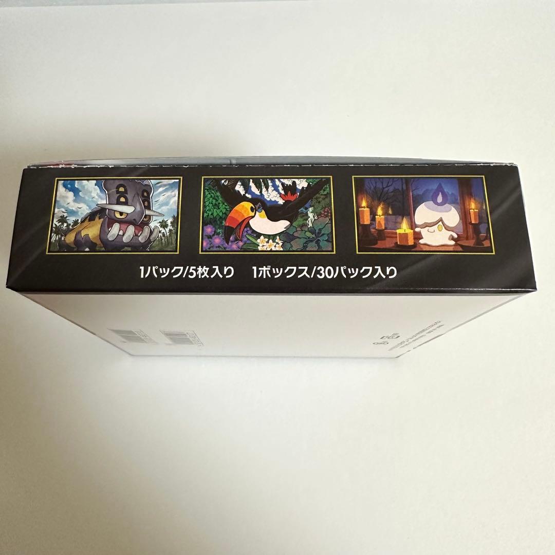 【新品未開封】アビスアイ 1BOX シュリンクなし ペリペリあり ジョーシン当選 — image 3