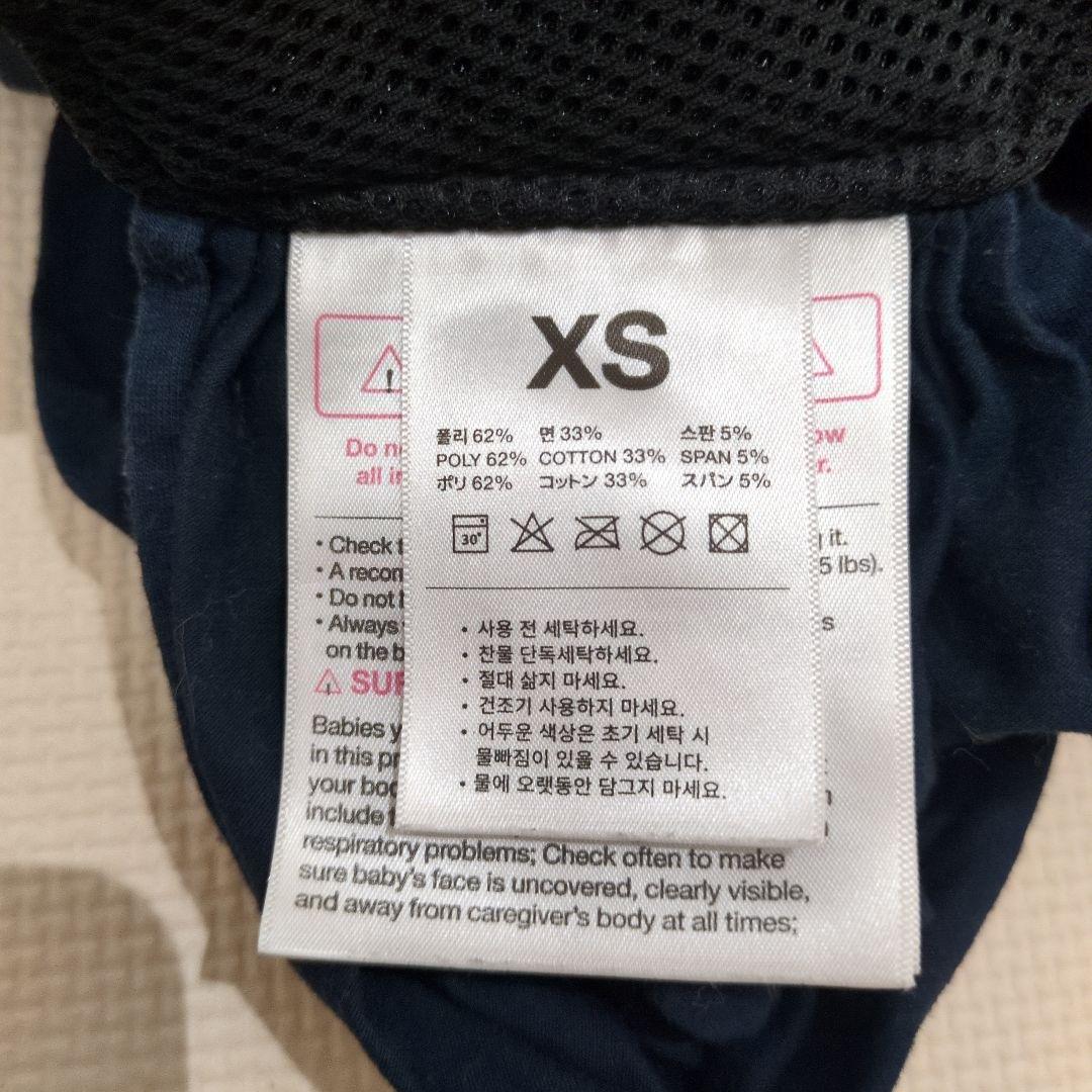 Konny 抱っこひも ネイビー 収納袋付き — image 4