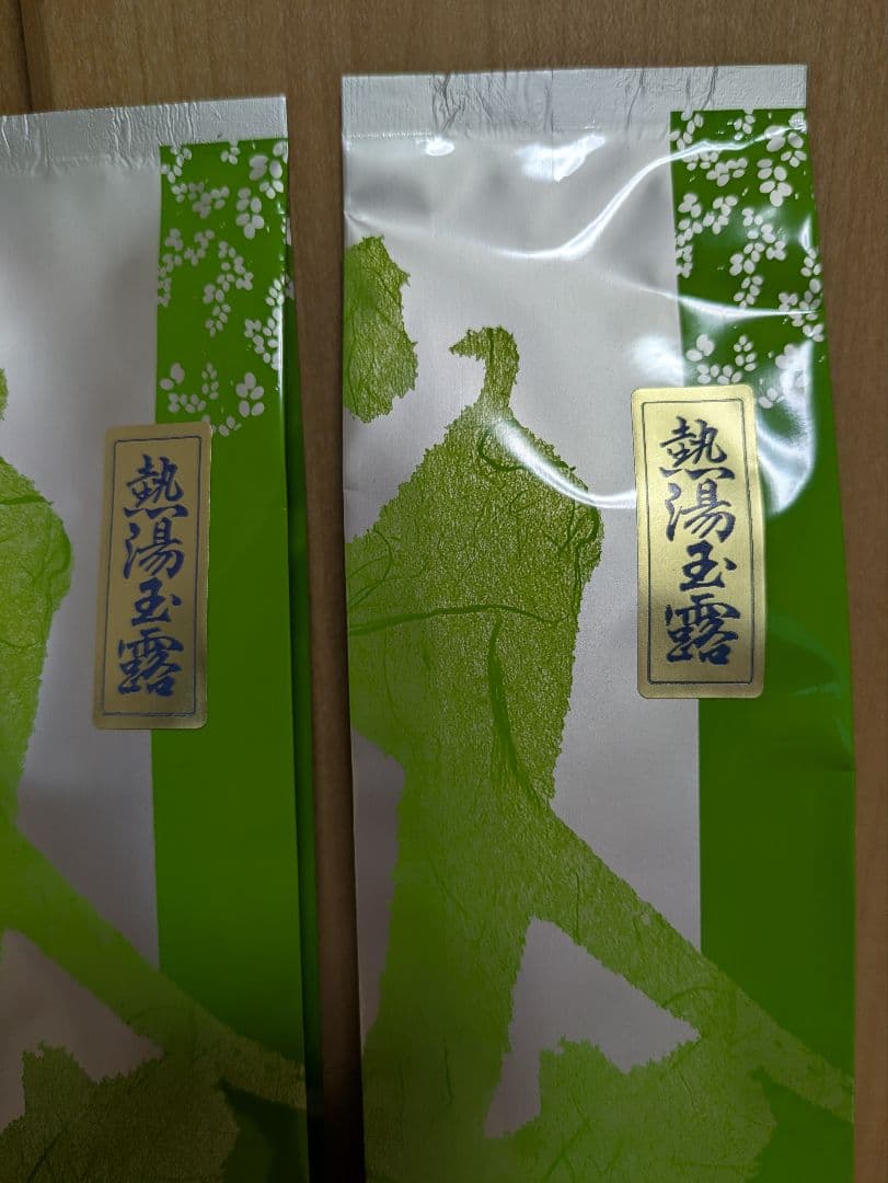 熱湯玉露 80g✕２袋 八女茶 日本茶 お茶 福岡県 銘茶 — image 2