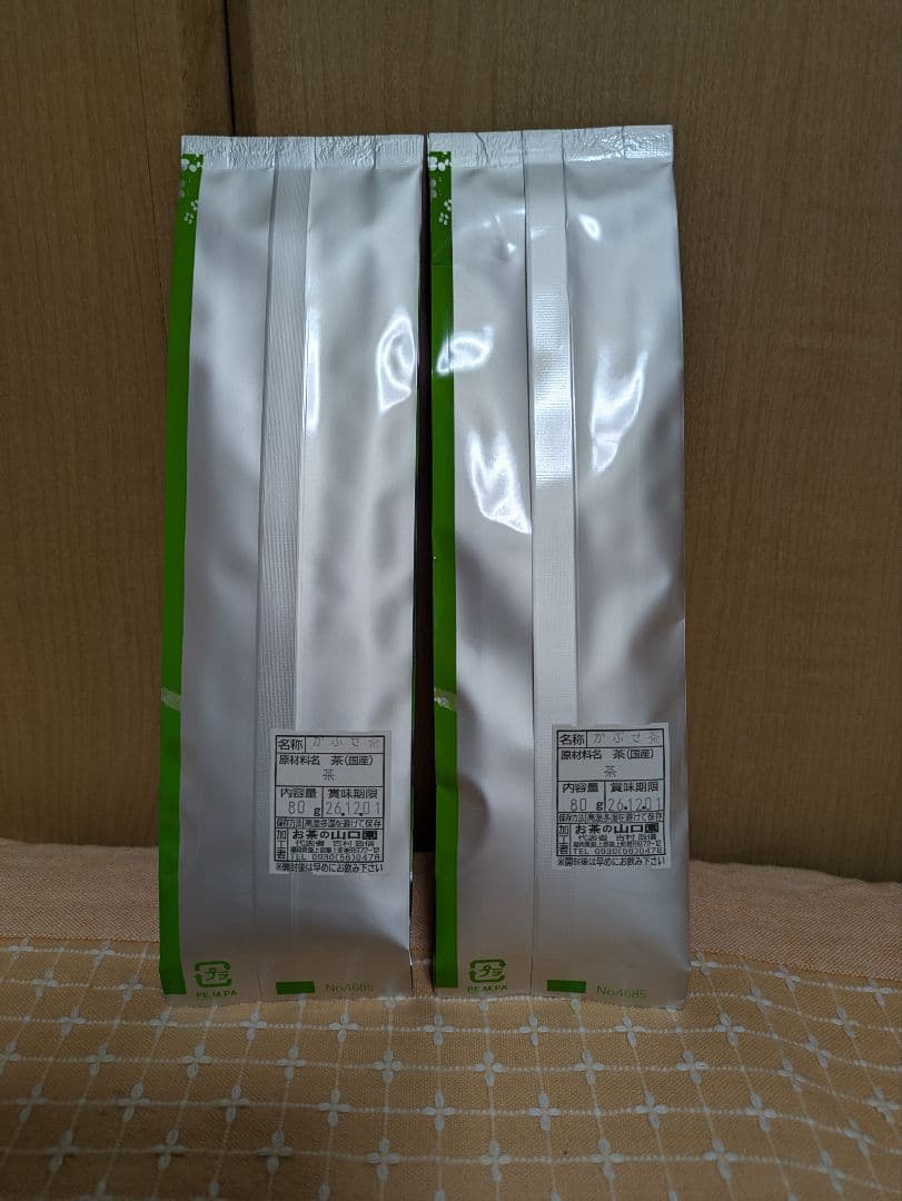 熱湯玉露 80g✕２袋 八女茶 日本茶 お茶 福岡県 銘茶 — image 3