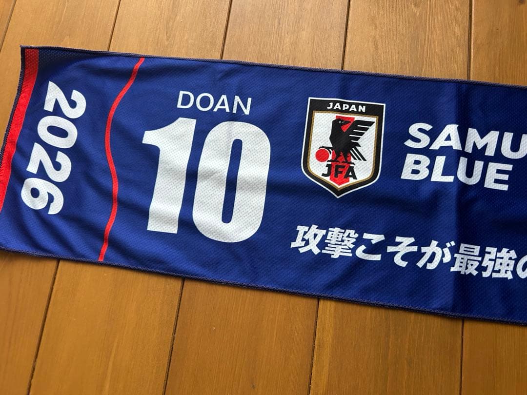 サッカー日本代表 堂安律 10番 タオルマフラー　ノベルティ — image 2