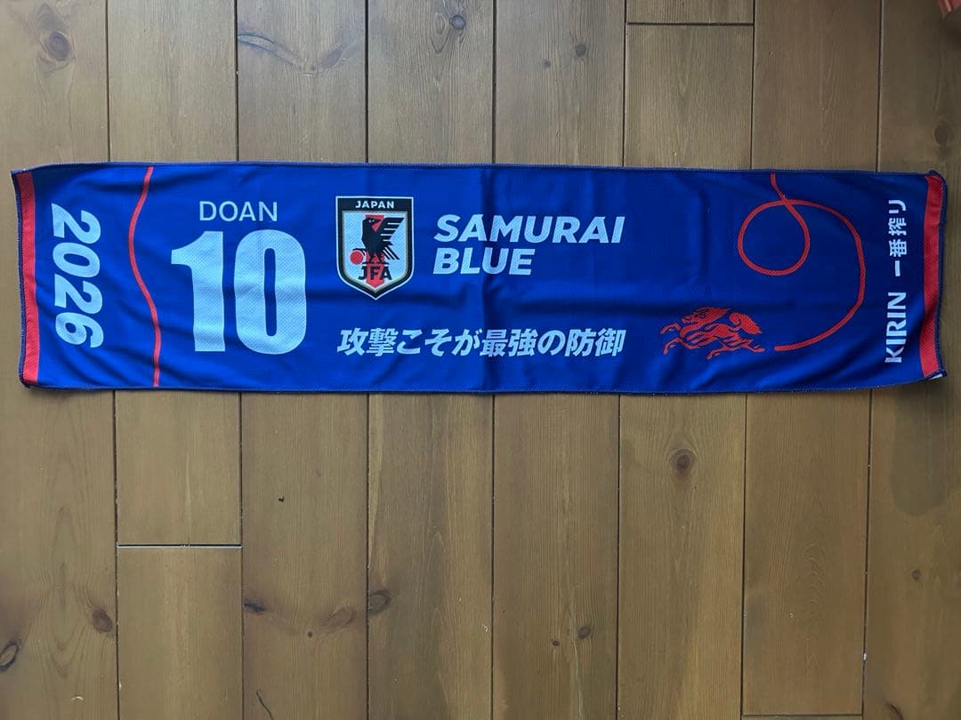 サッカー日本代表 堂安律 10番 タオルマフラー　ノベルティ — image 3