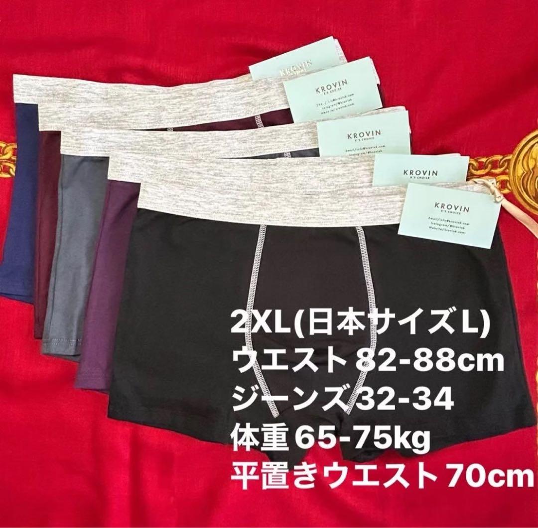 メンズ ボクサーパンツ 5枚セット 綿 蒸れない 快適 下着 アンダーウェア — image 2