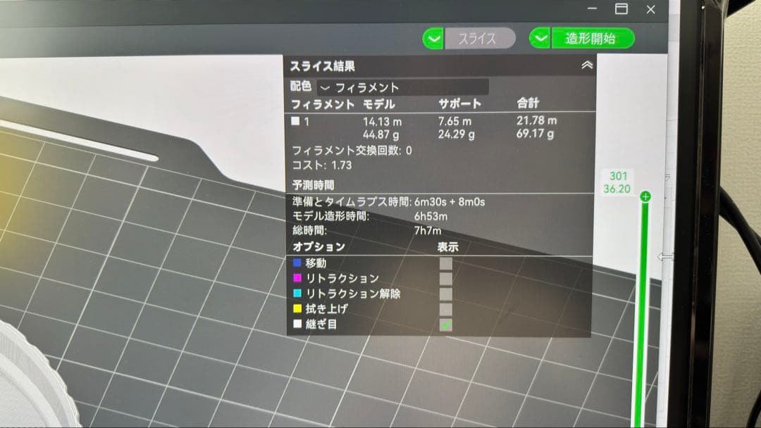 BA様専用 — image 3