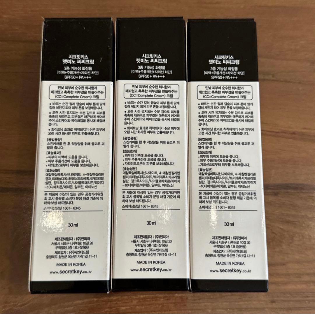 韓国コスメ SECRET KEY レット ミーノウ CCクリーム 3本セット — image 2