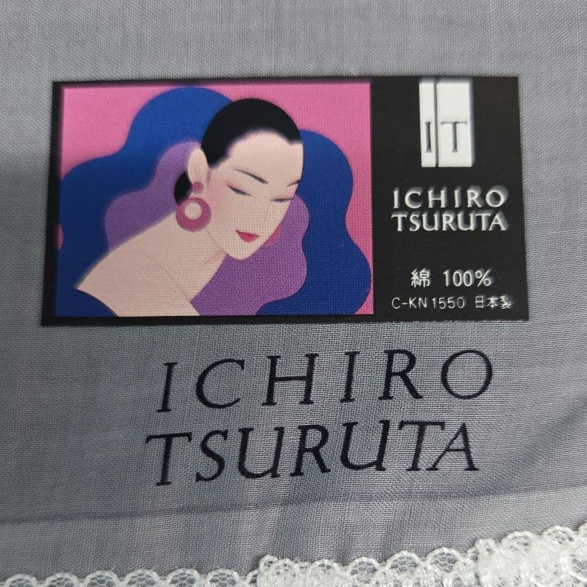 Ichiro Tsuruta★ハンカチ★レース付き — image 3