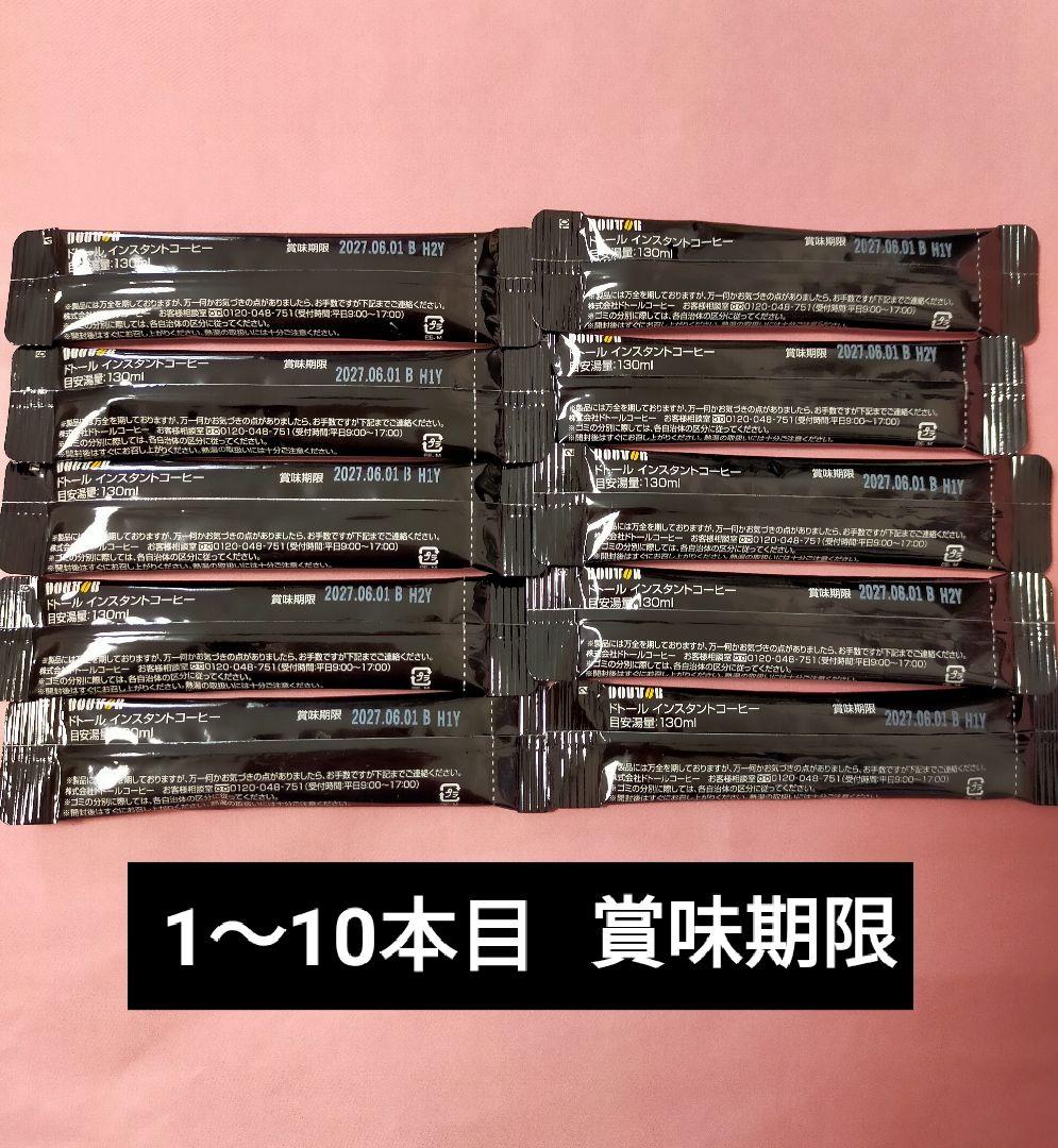【即購入歓迎】100本 ドトールDOUTOR インスタントコーヒー130ml ✨ — image 3