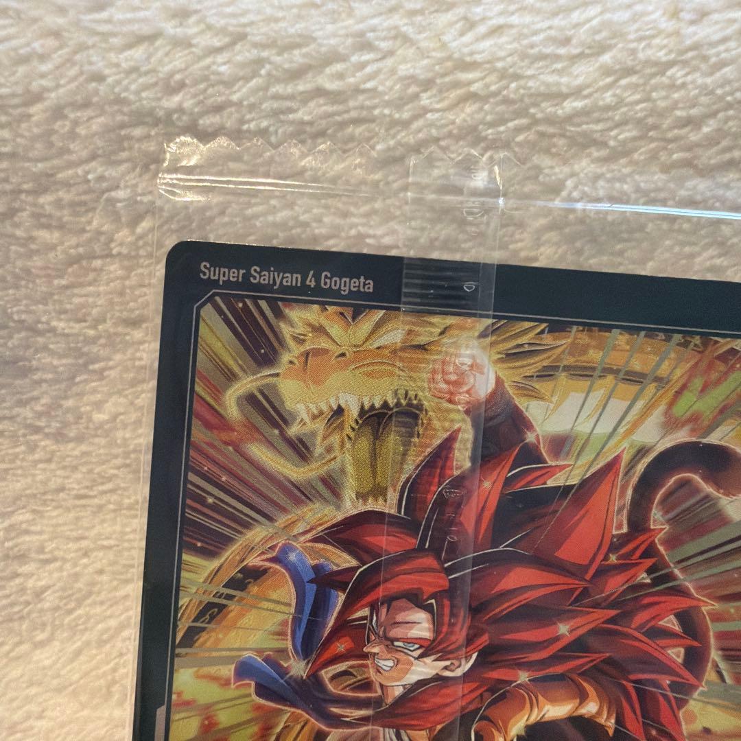 イタジャガドラゴンボール No.10 DSR 超サイヤ人4ゴジータ　9-10 — image 3