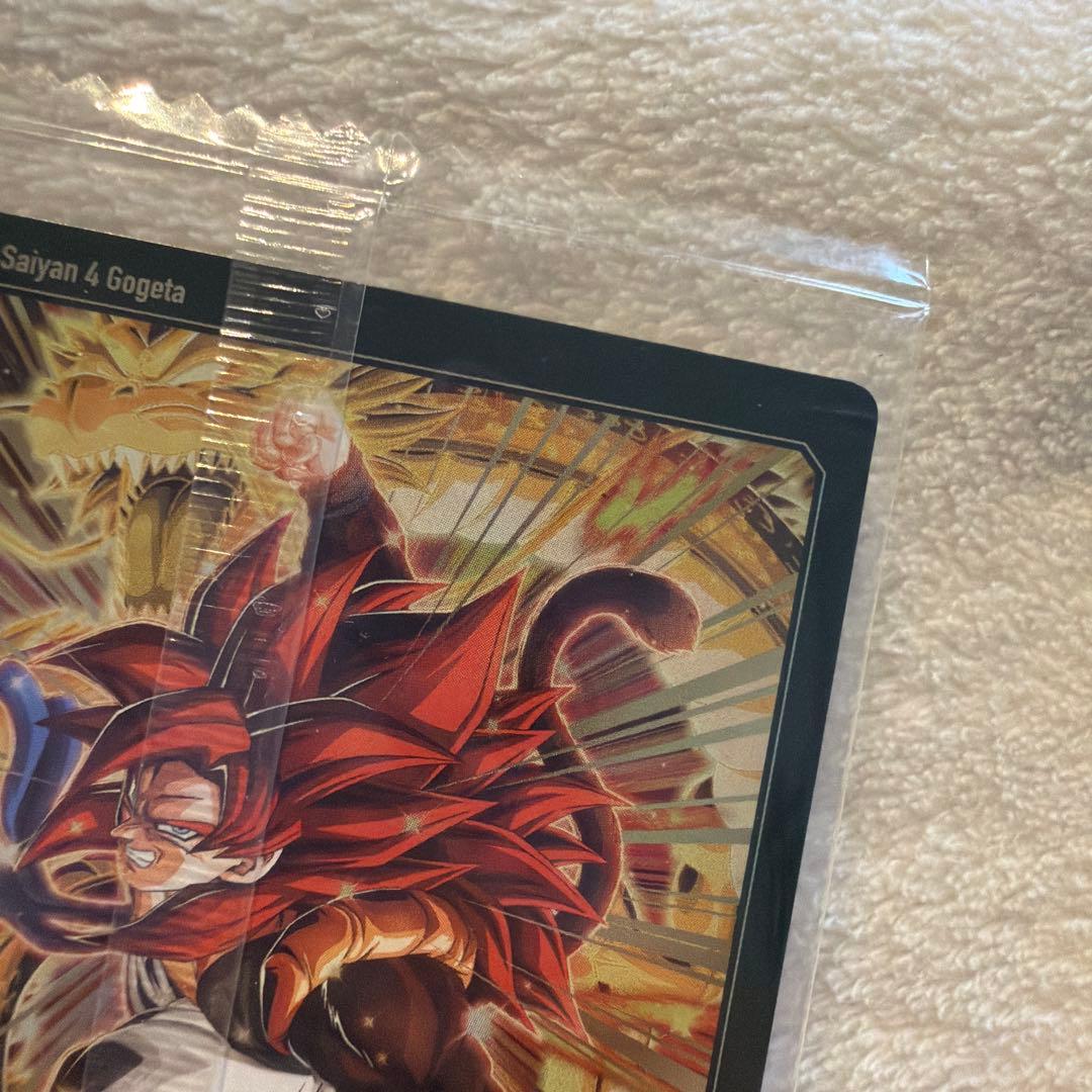 イタジャガドラゴンボール No.10 DSR 超サイヤ人4ゴジータ　9-10 — image 4