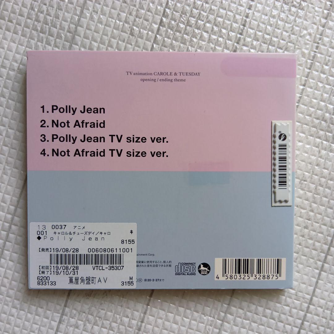 「CAROLE&TUESDAY」Polly Jean/Not Afraid — image 2