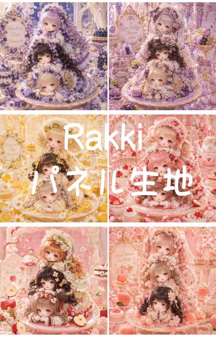 りら 様　専用 — image 4