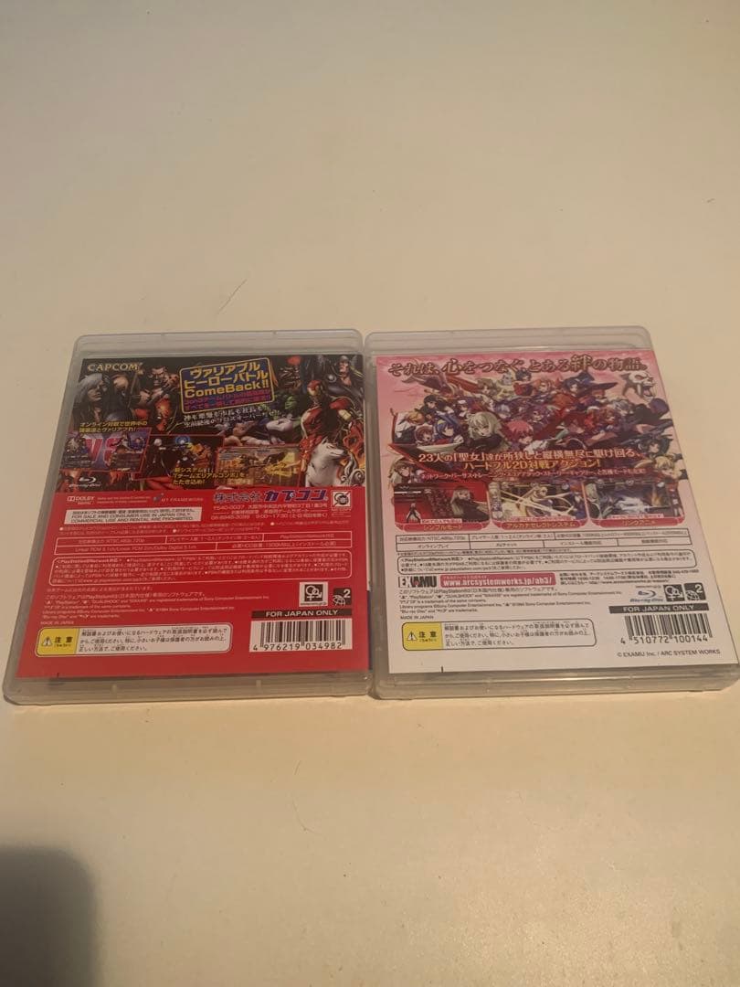 PS3 2本Marvel vs Capcom 3 Arcana Heart 3 — image 2
