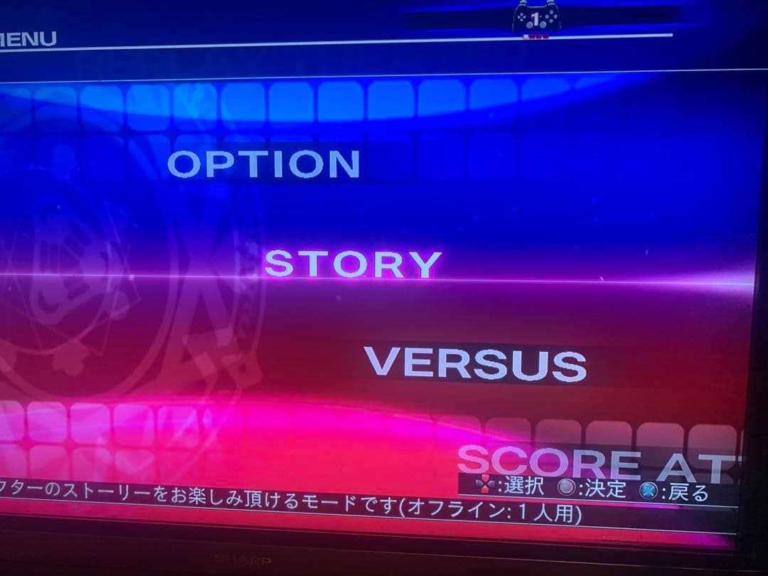 PS3 2本Marvel vs Capcom 3 Arcana Heart 3 — image 5