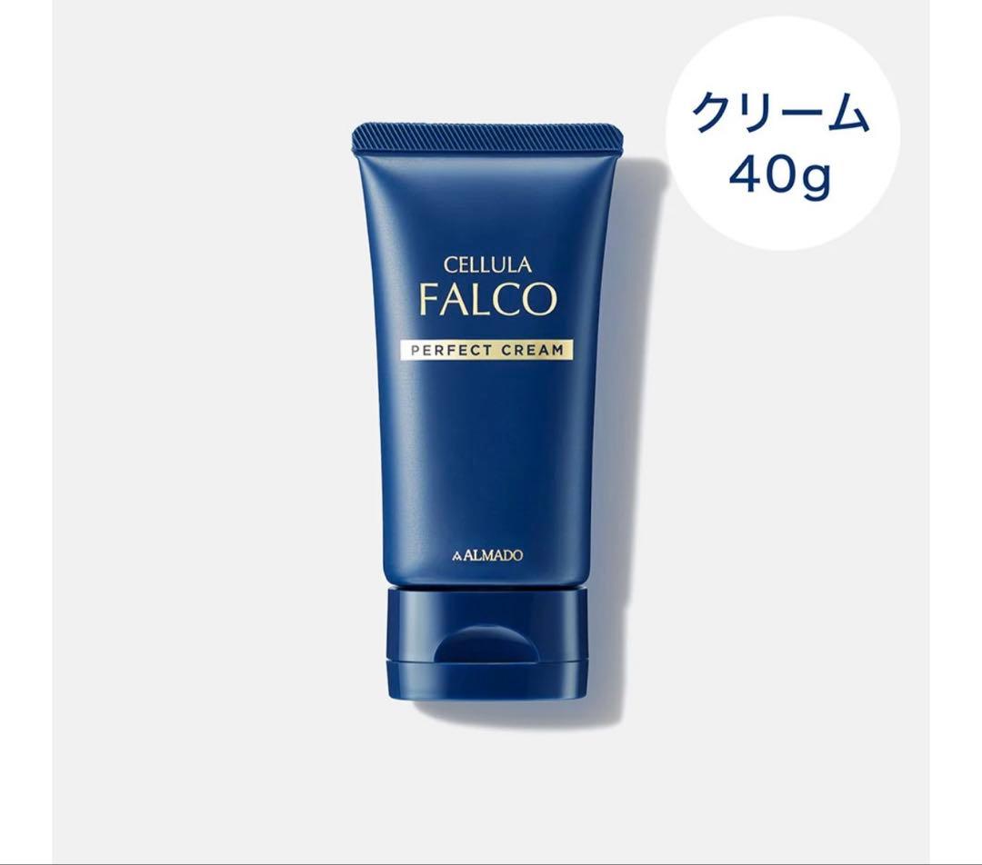 チェルラー ファルコ パーフェクトクリーム Pクリーム❤️新品 未開封❤️ — image 4