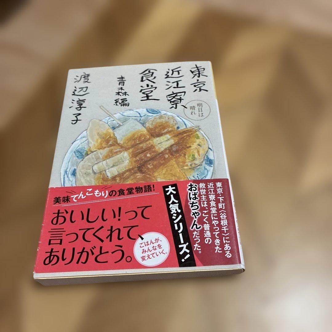 こたつ様 リクエスト 2点 まとめ商品 — image 2