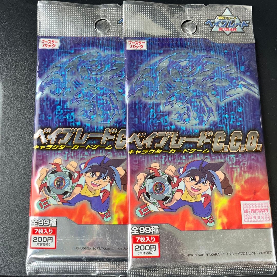 ベイブレード C.C.G. ブースターパック 2パックセット — image 3