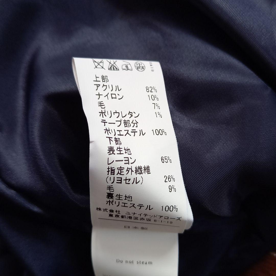 グリーンレーベルリラクシング・ワンピース・チェック・ネイビー — image 4