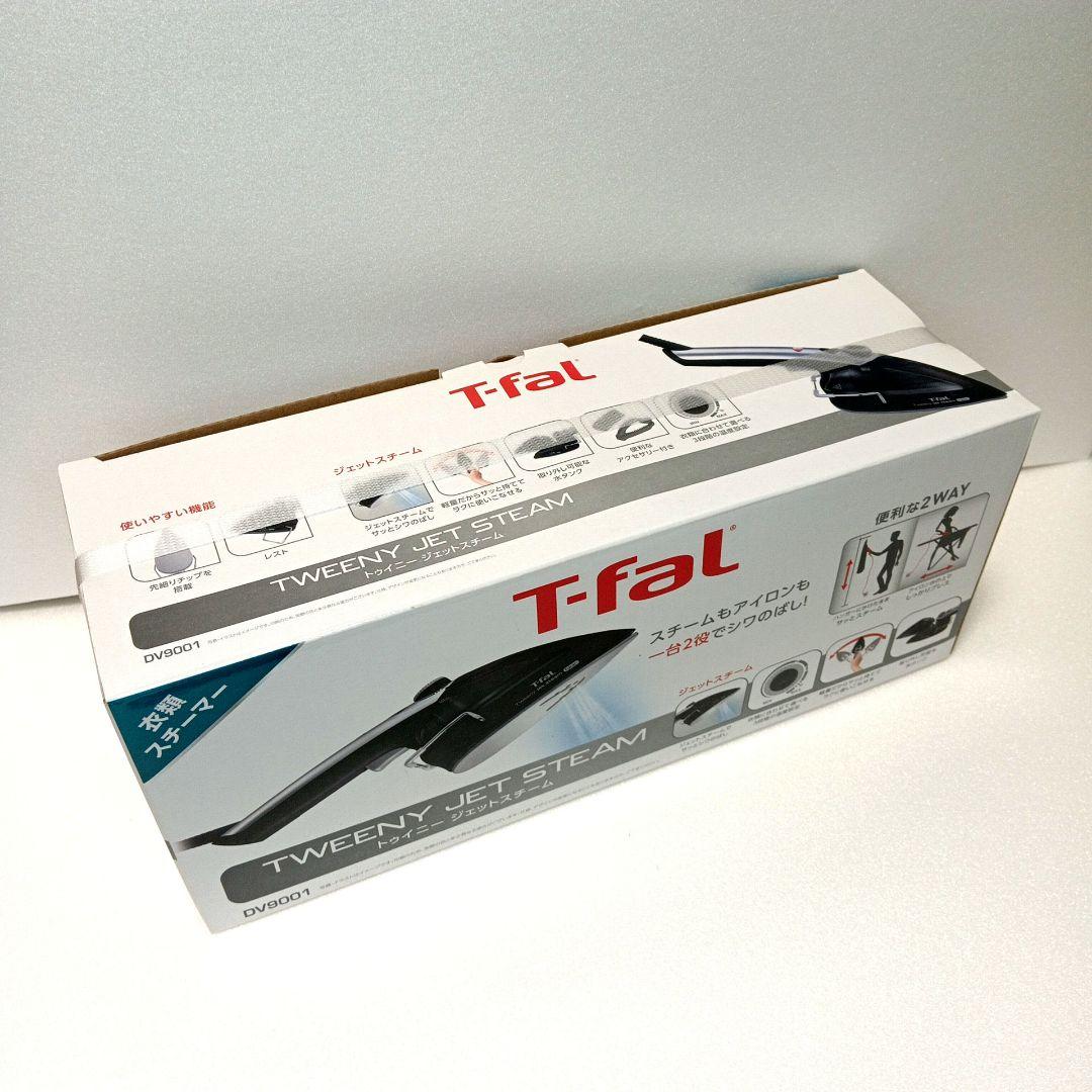 【新品・未使用】T-fal TWEENY JET STEAM DV9001 — image 4