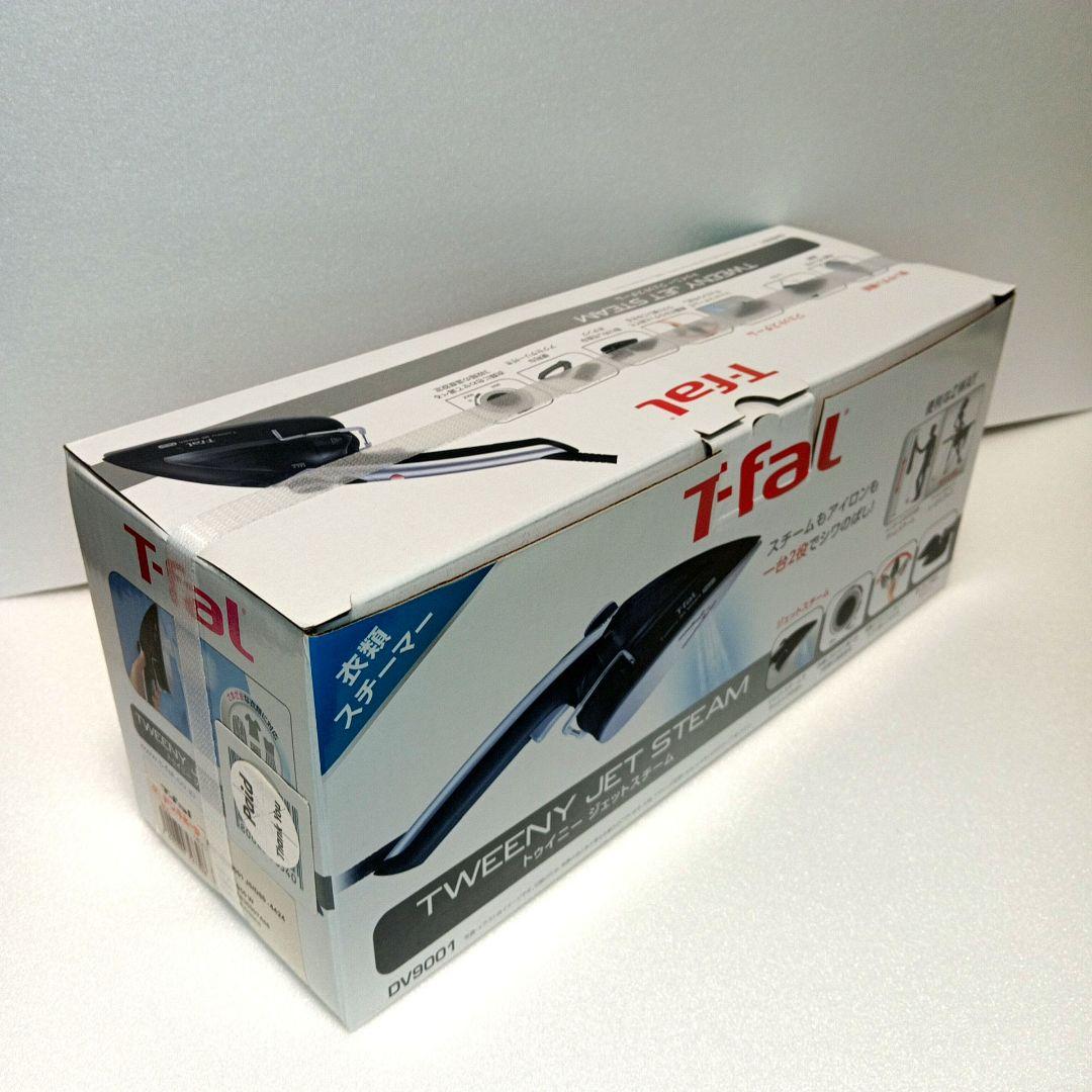 【新品・未使用】T-fal TWEENY JET STEAM DV9001 — image 5