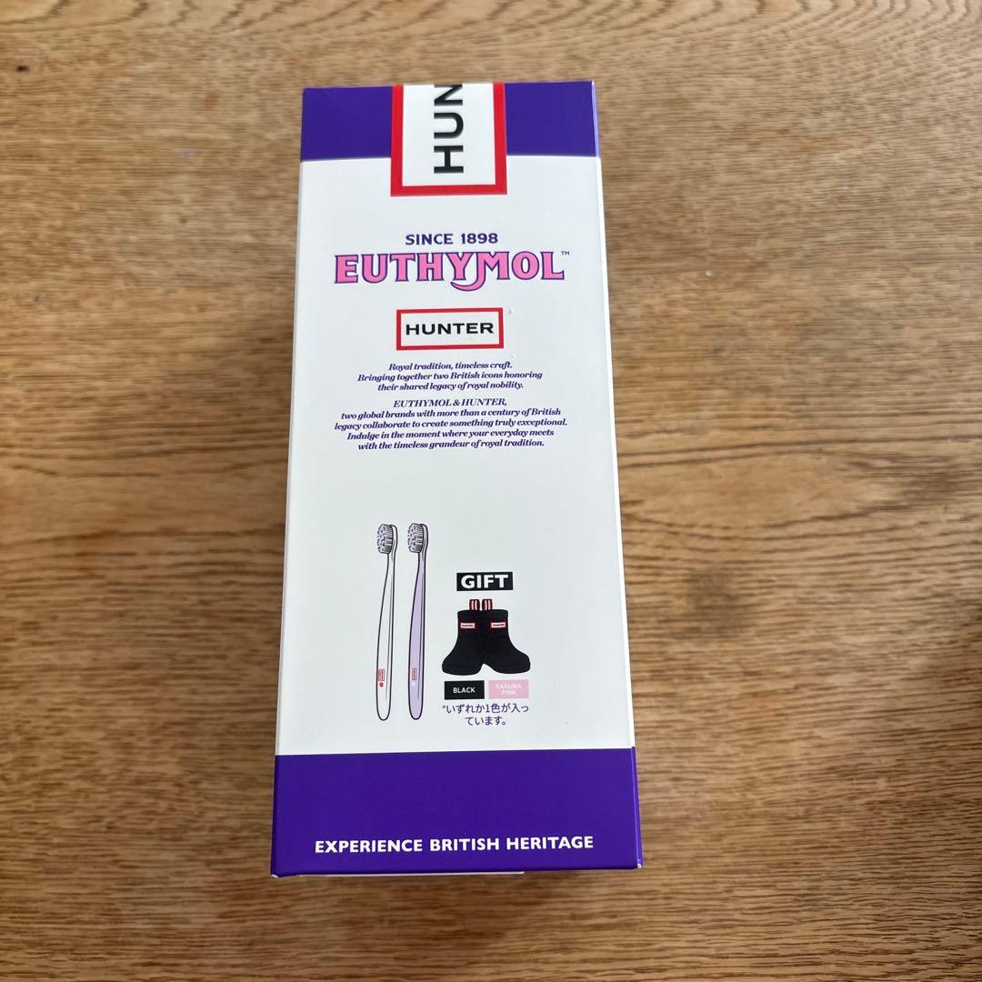 ユーシモール✕ハンターコラボ歯ブラシ＆歯ブラシブーツスタンド — image 2