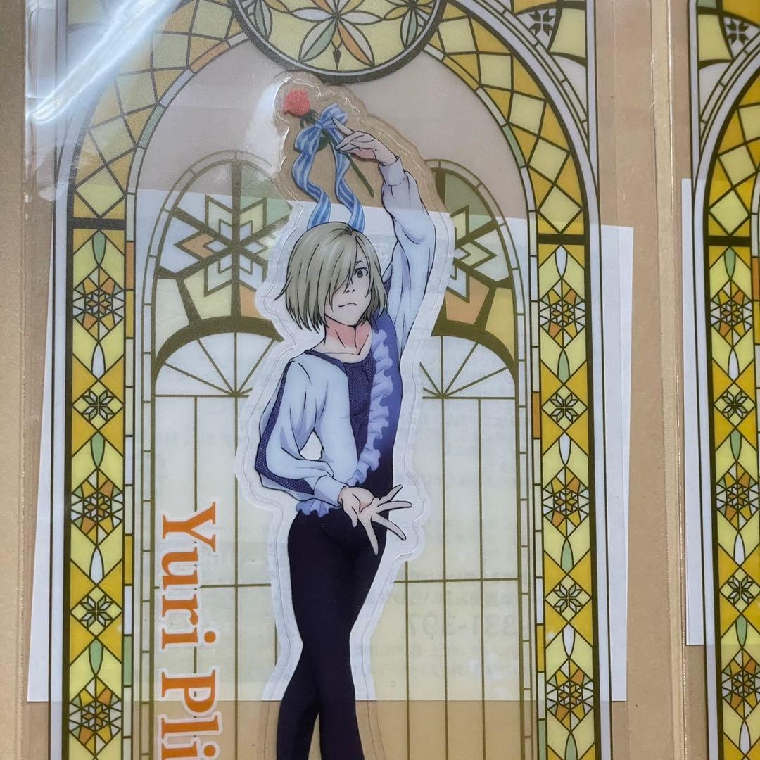 【未開封】ユリオ シール【ユーリ‼︎!onICE ユーリプリセツキー】 yoi — image 3