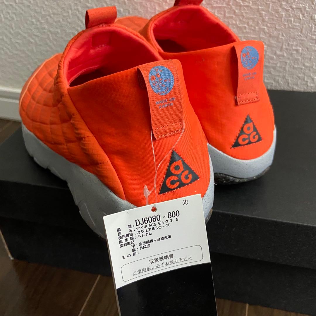 NIKE ナイキ　メンズスニーカー　29cm — image 2
