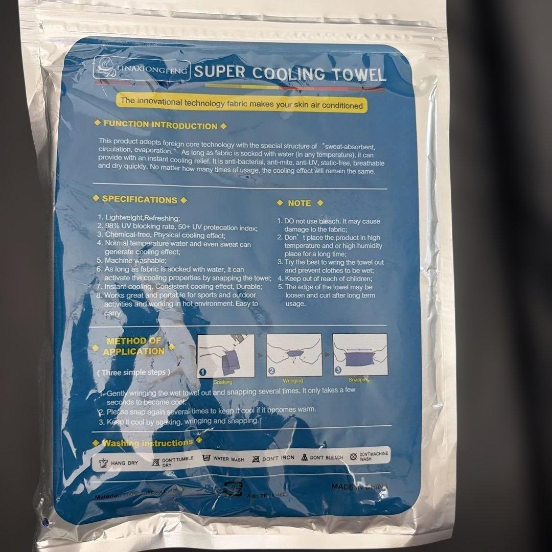 LINAXIONGFENG Super Cooling Towel 2枚 — image 3
