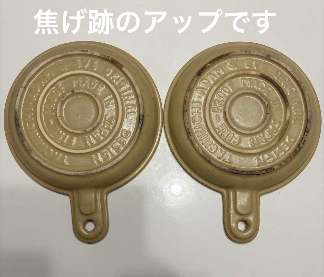 たち吉 アダム＆イヴ スキレット 6枚セット 直火 オーブン対応 ストーンウェア — image 5