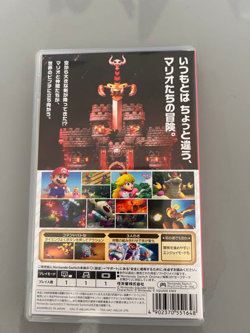 Nintendo Switch スーパーマリオRPG — image 2