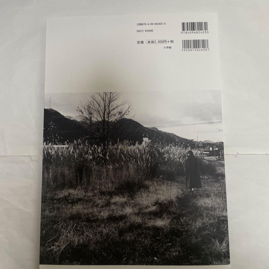 【ほぼ新品】月刊 中村静香・浸 — image 2