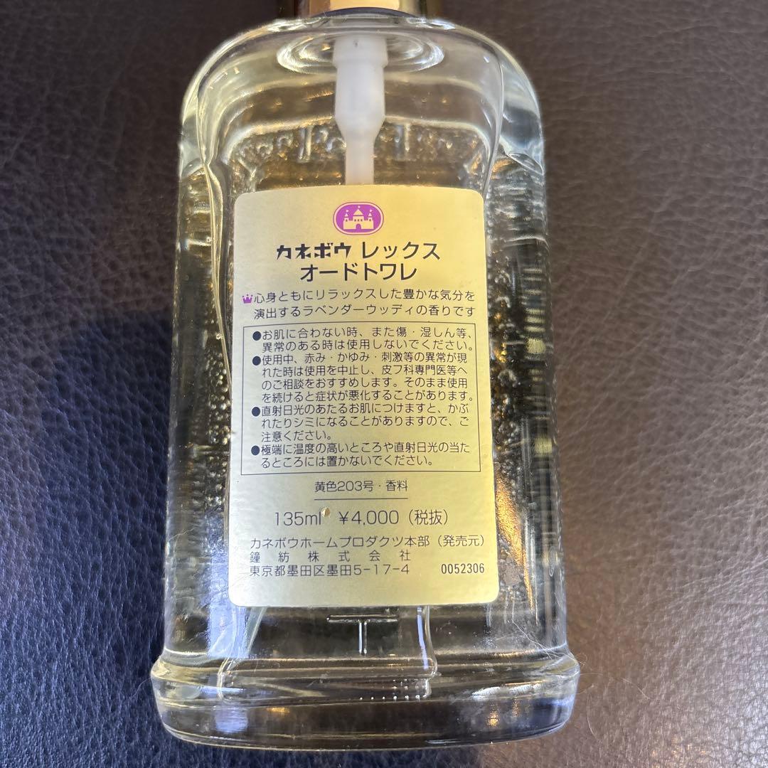 お値下げ　Kanebo REX Eau de Toilette 135ml — image 3