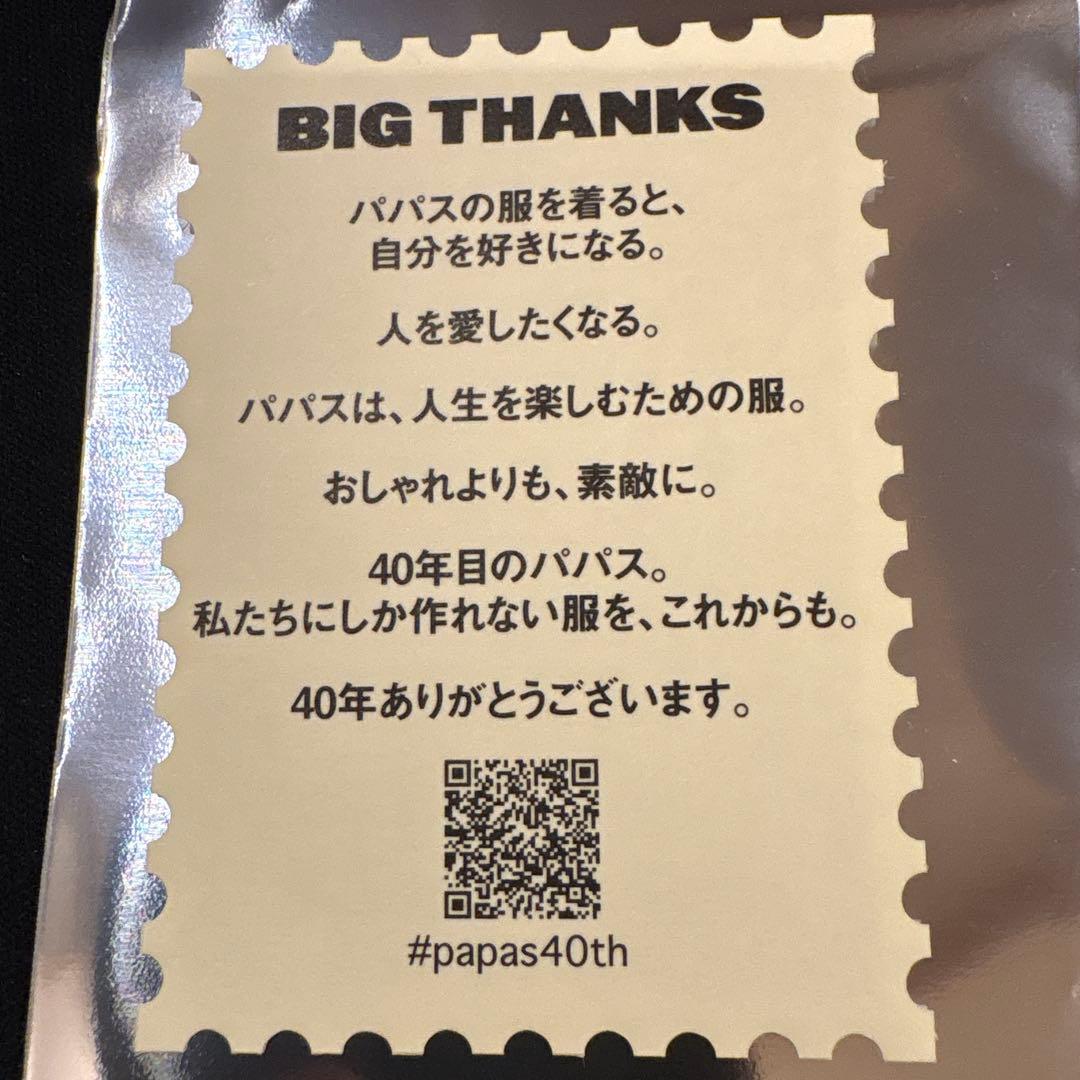 Papas パパス　４０周年　ミニステッカー　５㎝×７㎝ほど — image 2