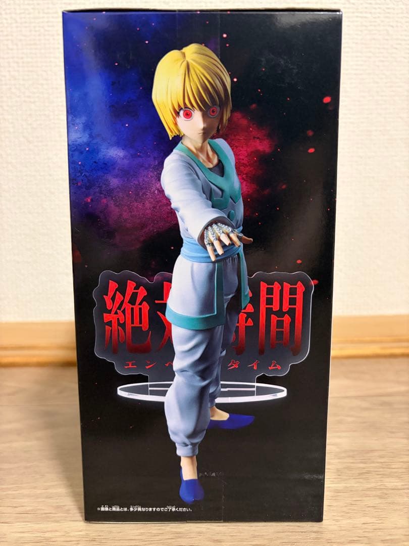 HUNTER x HUNTER クラピカ フィギュア — image 2