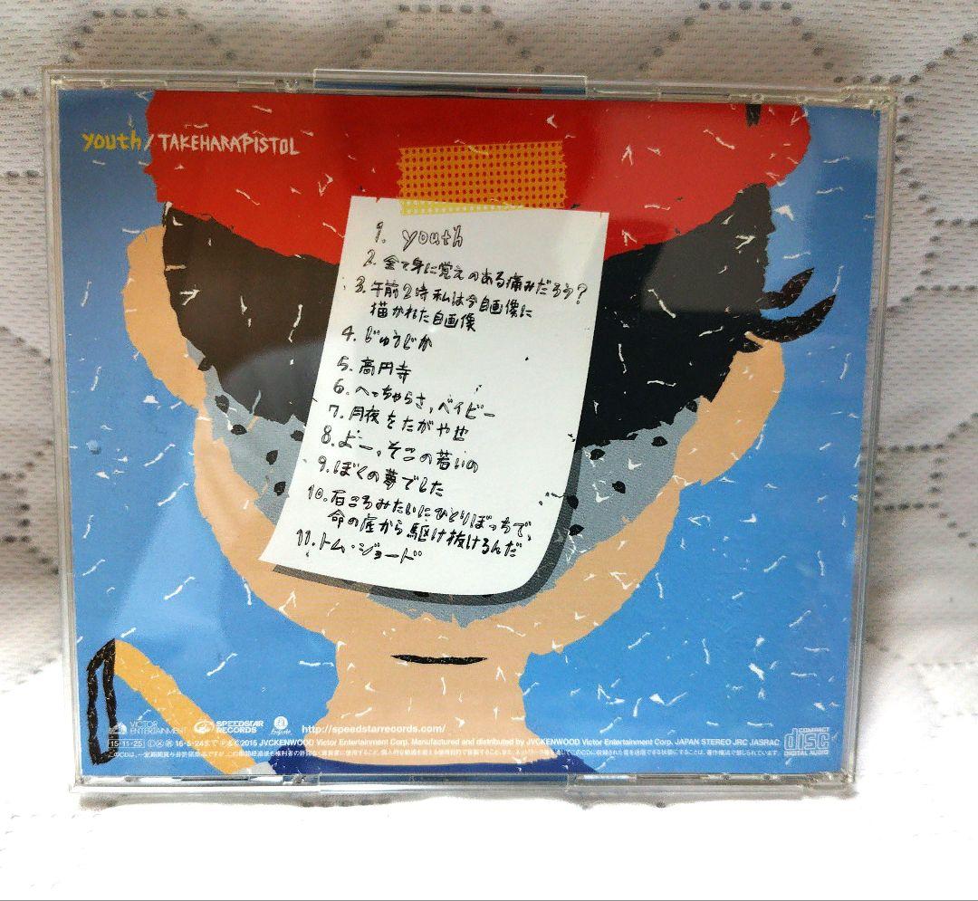 竹原ピストル youth CD アルバム — image 2