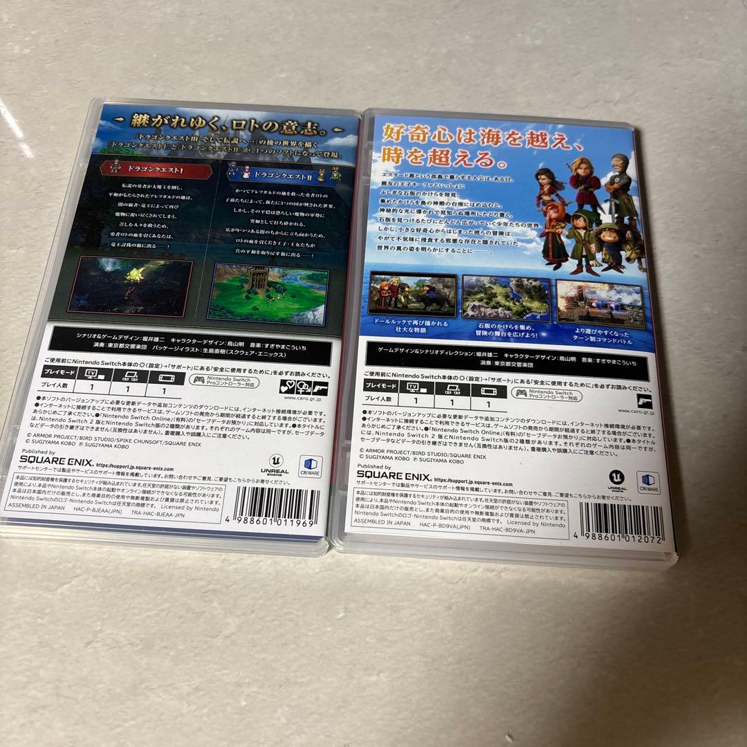 Switch ドラゴンクエスト1&2・7 Reimagined セット — image 2