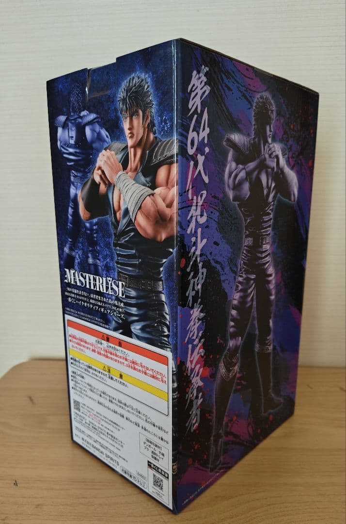 一番くじ 北斗の拳 A賞 ケンシロウ フィギュア — image 2