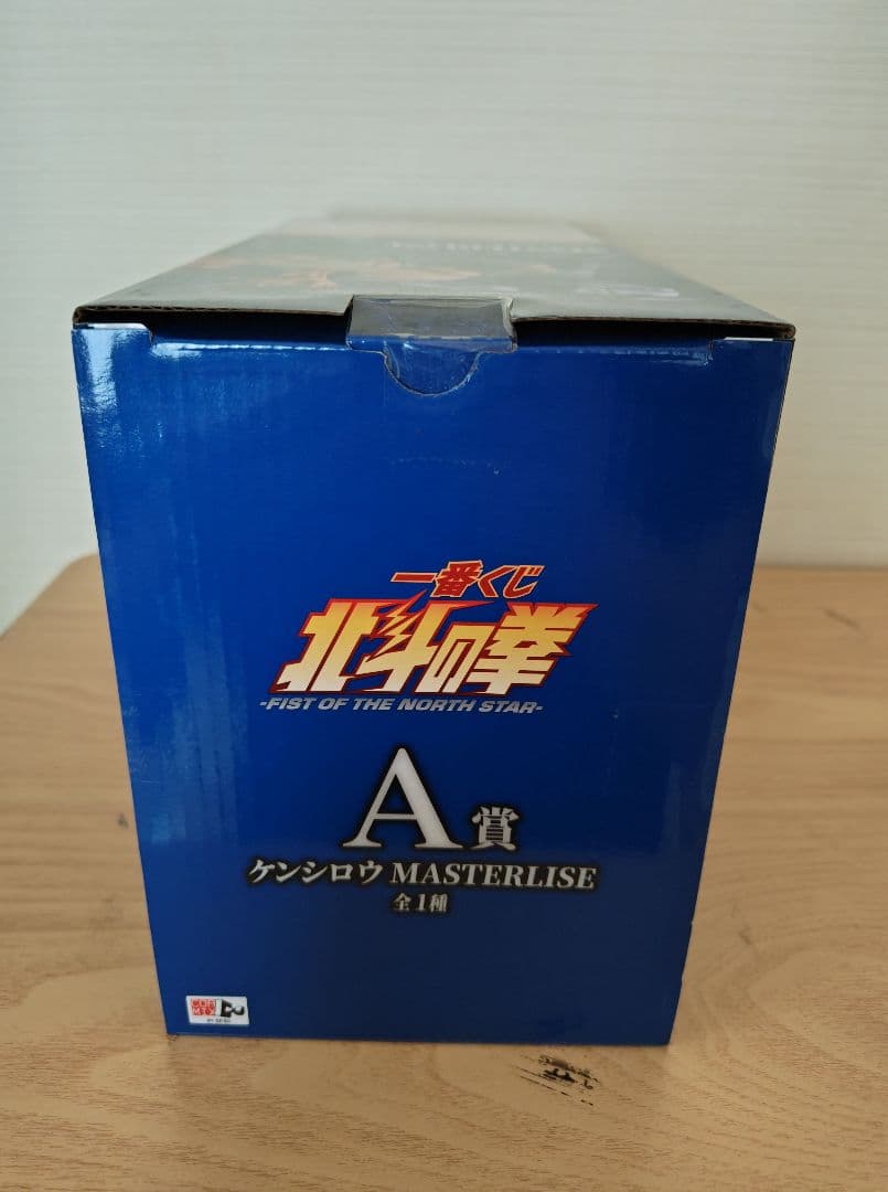 一番くじ 北斗の拳 A賞 ケンシロウ フィギュア — image 4