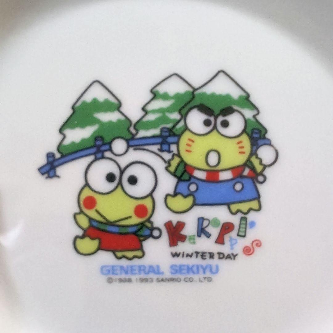 【当時モノ】ケロッピ　非売品　お皿 — image 2