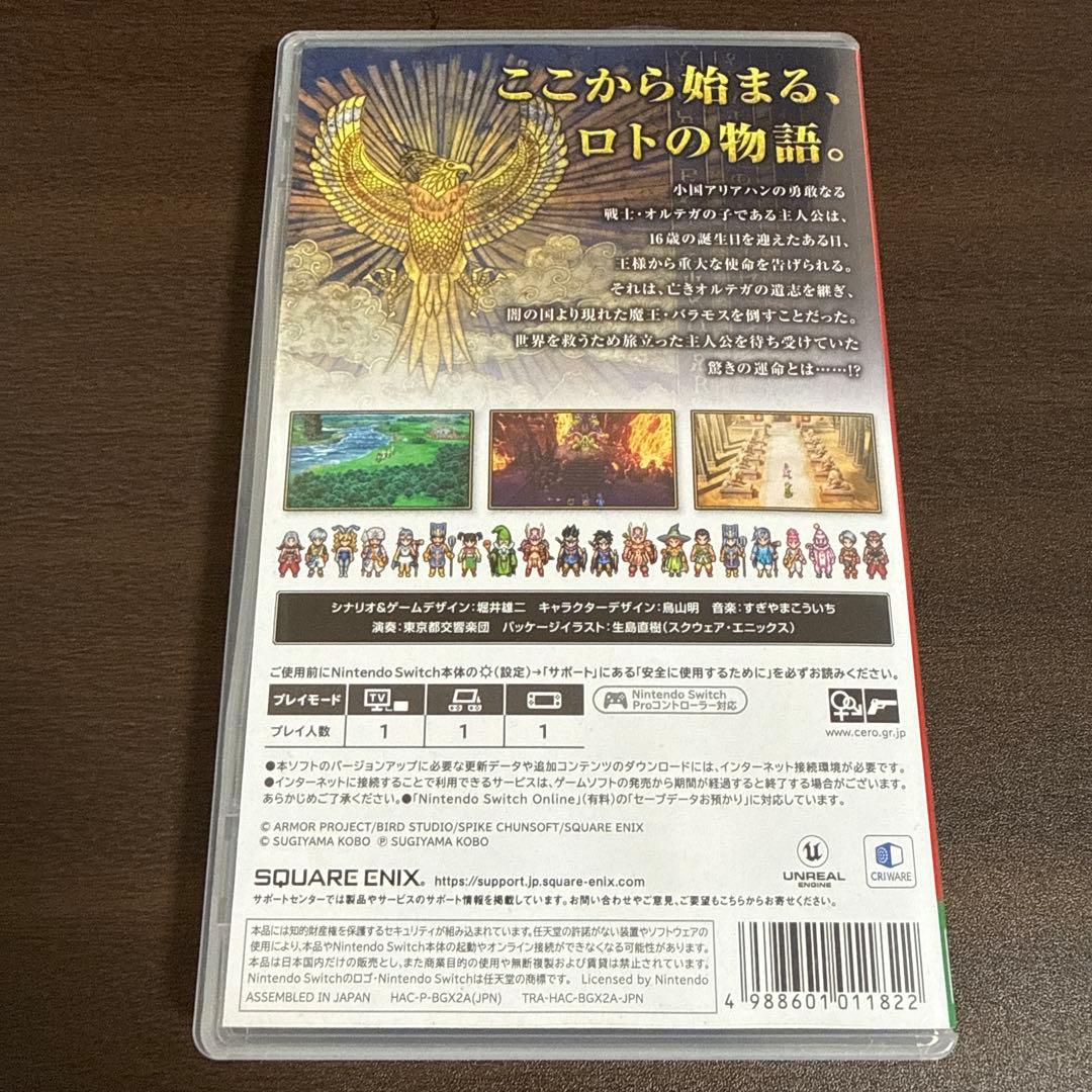 ドラゴンクエストIII　そして伝説へ… switch ドラゴンクエスト3 — image 2