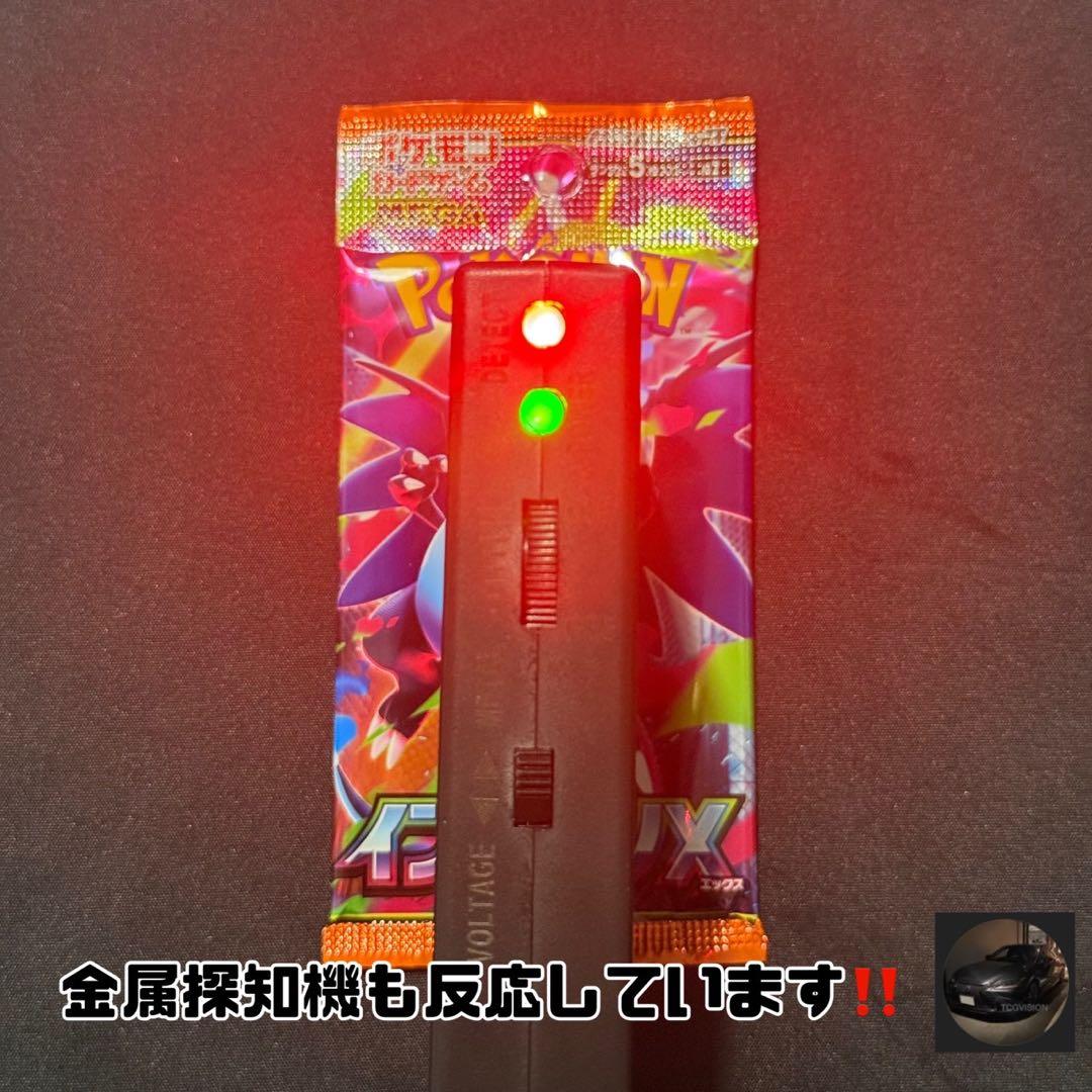 【新品未開封】ポケモンカード インフェルノX パック【8.68】 — image 2
