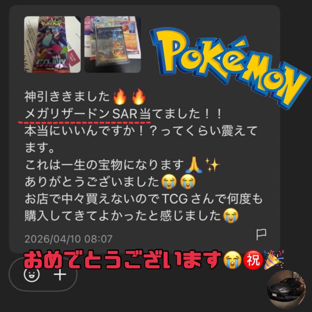 【新品未開封】ポケモンカード インフェルノX パック【8.68】 — image 5