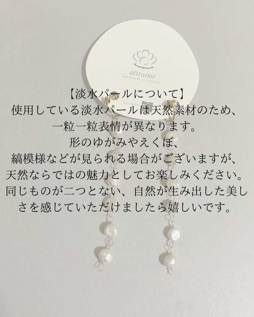 淡水パール　水晶　イヤリング　天然石　サージカルステンレス　金属アレルギー — image 4