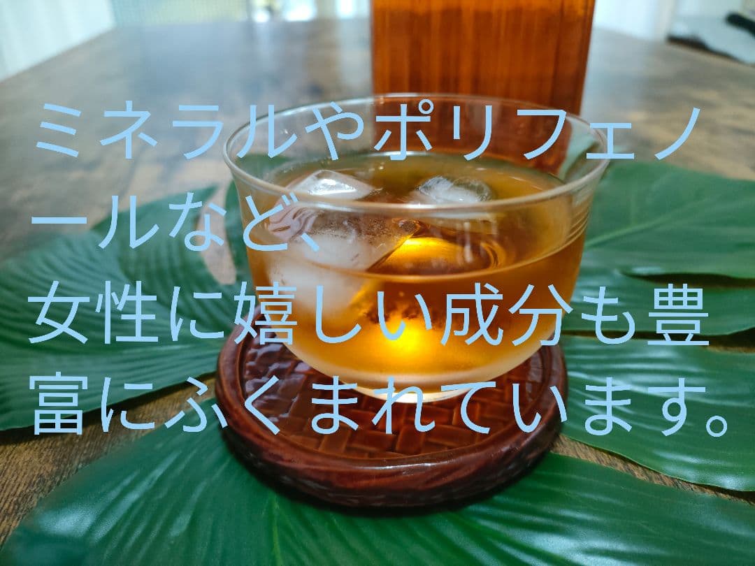有機JAS認証 オーガニックルイボスティー 20包×4袋 — image 5