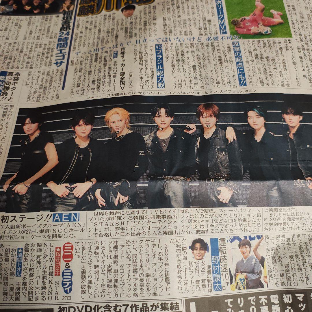 AEN（エイエン）東京SGCホール有明で初のショーケースを開催 新聞記事 — image 2