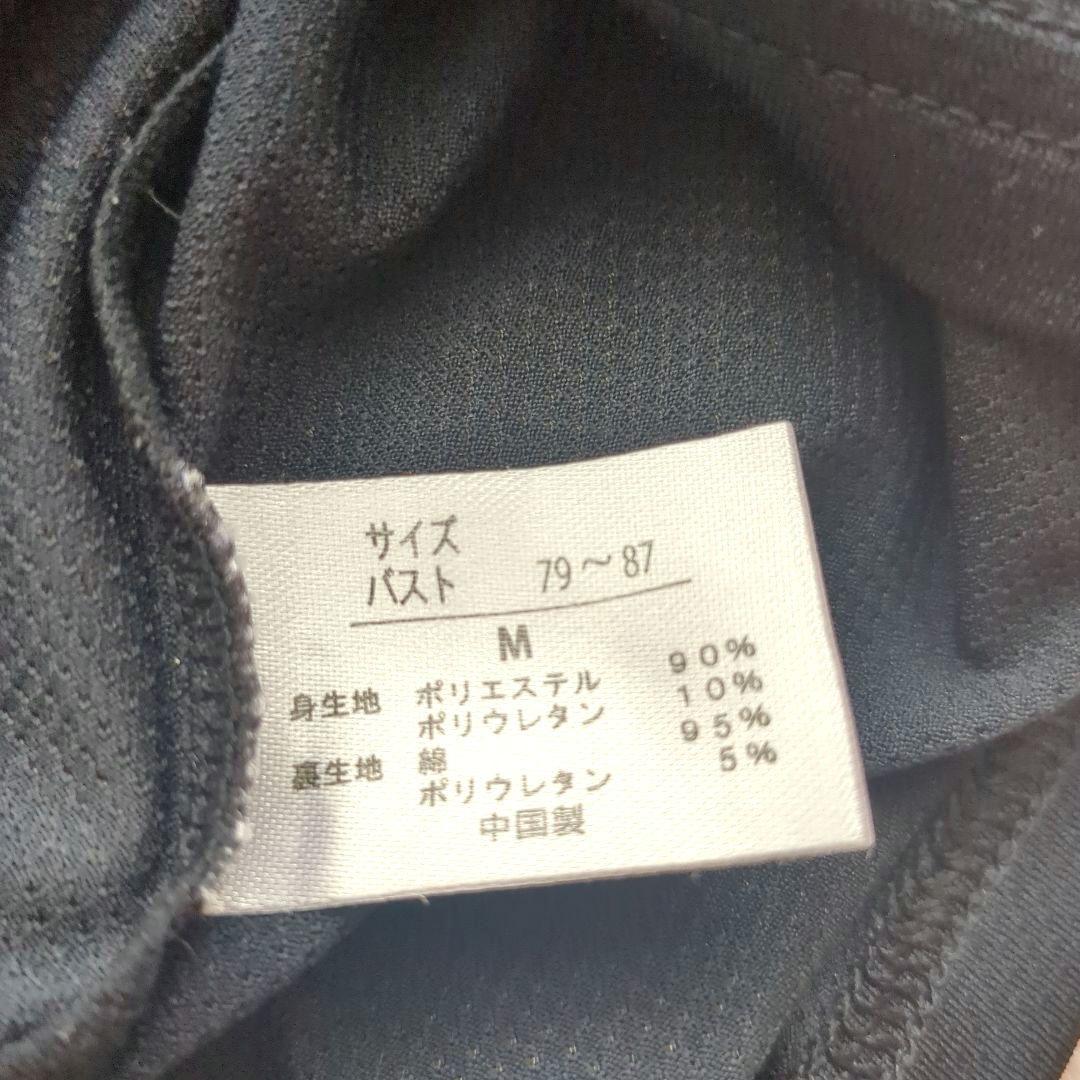 ブラトップ ブラック Mサイズ — image 3