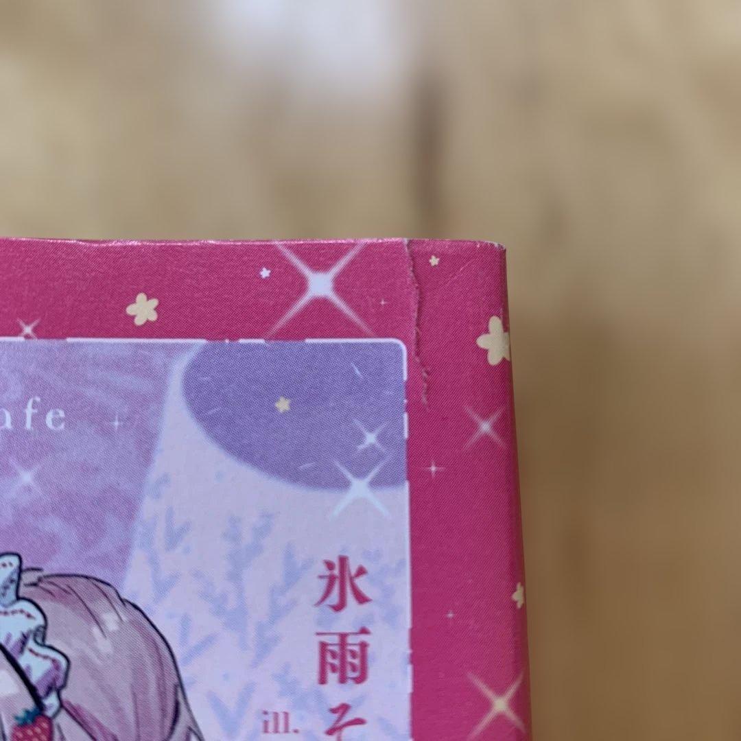 鬼騎士団長様がキュートな乙女系カフェに毎朝コーヒーを飲みに来ます。……平凡な私… — image 3