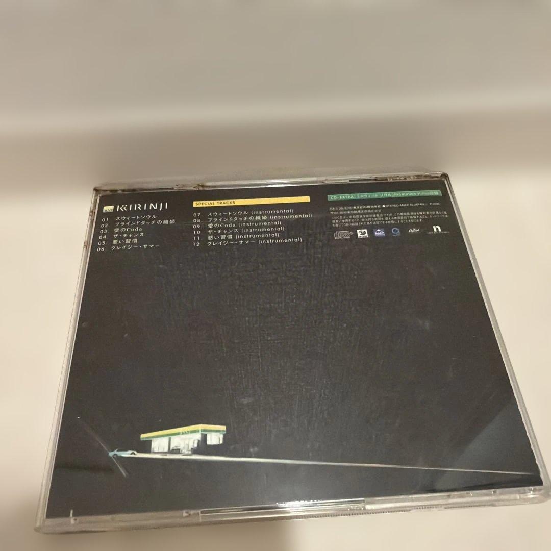 キリンジ / スウィートソウルep — image 2