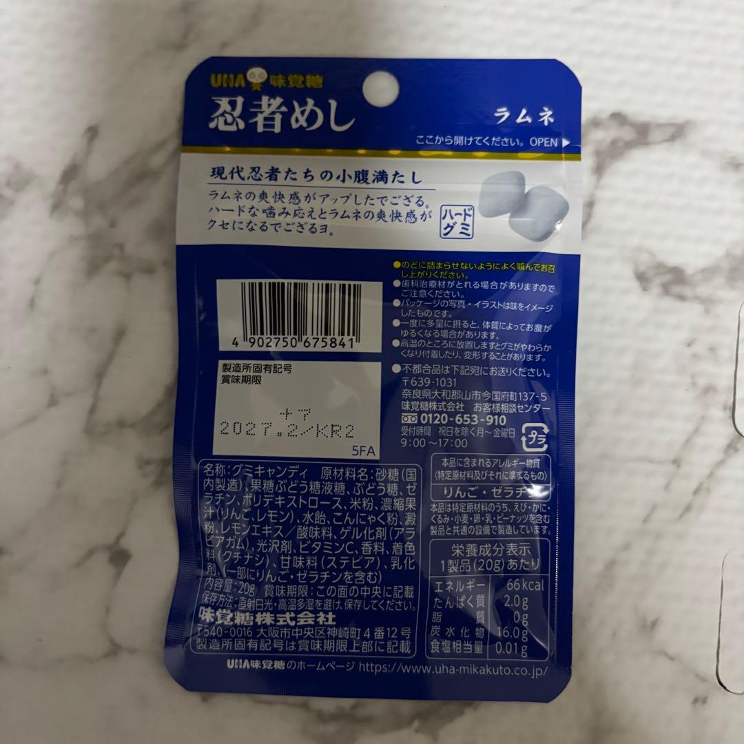 UHA味覚糖 忍者めし ラムネ味 30袋セット — image 2