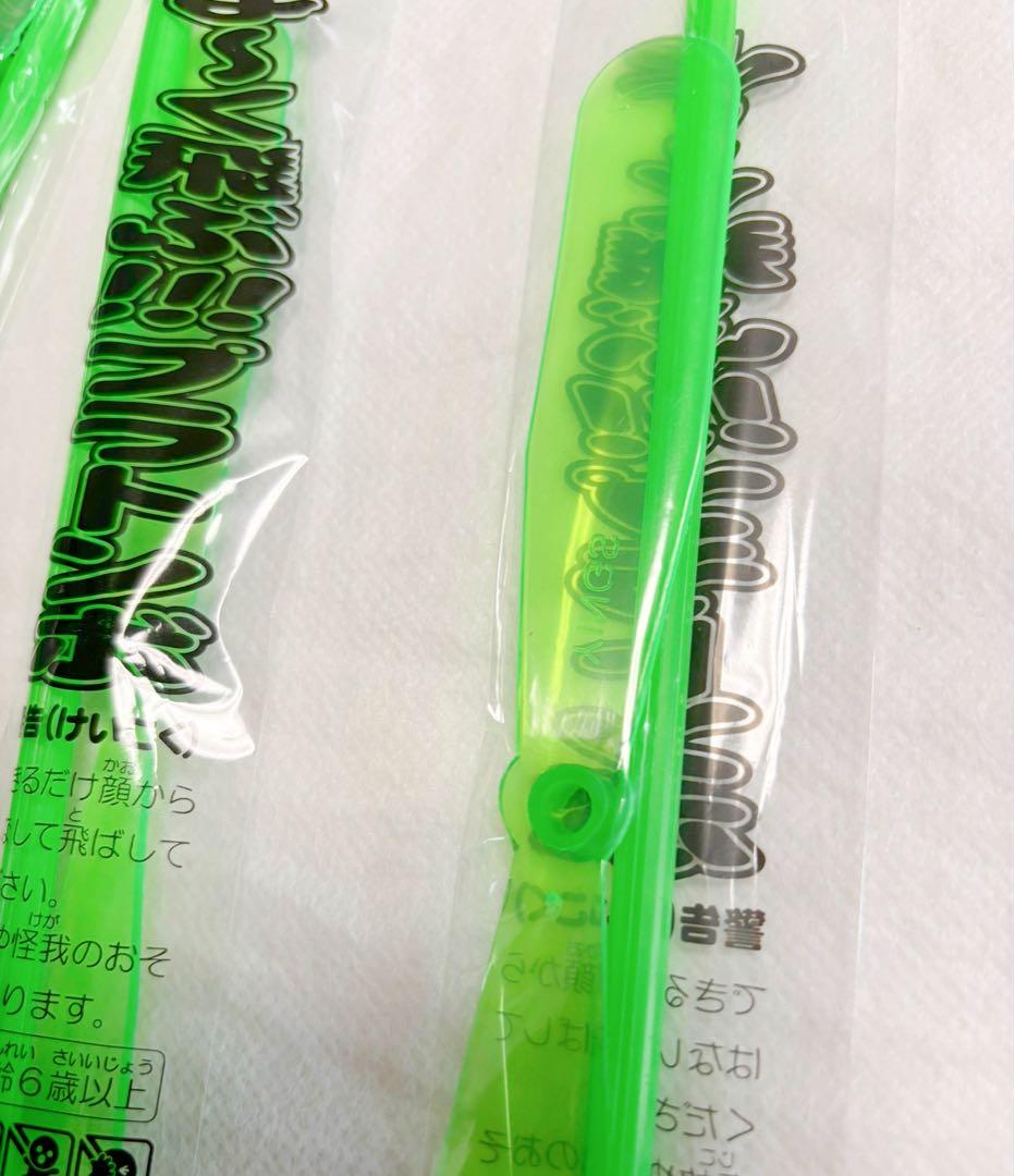 竹とんぼ　緑　10個　プラスチック　たけとんぼ　タケトンボ　グリーン — image 4
